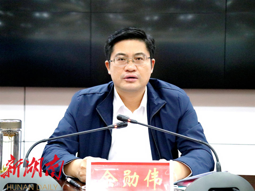 城步召开当前重点工作调度会_邵阳头条网